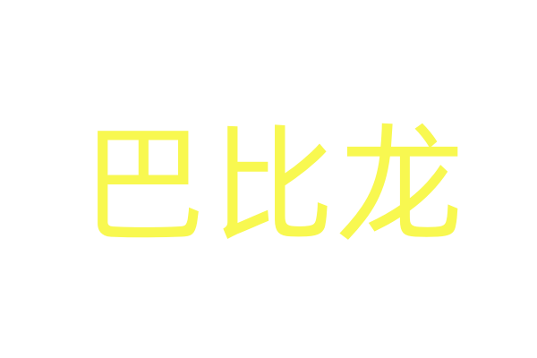 2024 年春节档电影豆瓣评分出炉，《飞驰人生 2》8.1、《热辣滚烫》7.9